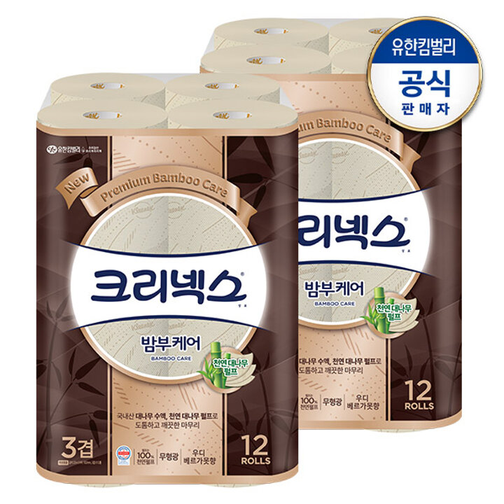 크리넥스 3겹 밤부케어 화장지25M-12롤x2팩