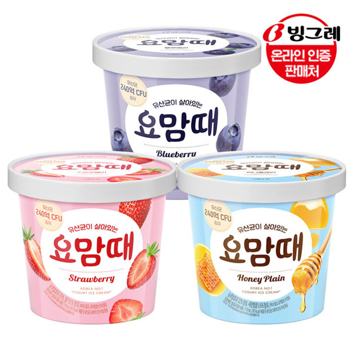 빙그레 요맘때 홈컵 3종 2+2개 골라담기 /허니플레인/요거트아이스크림