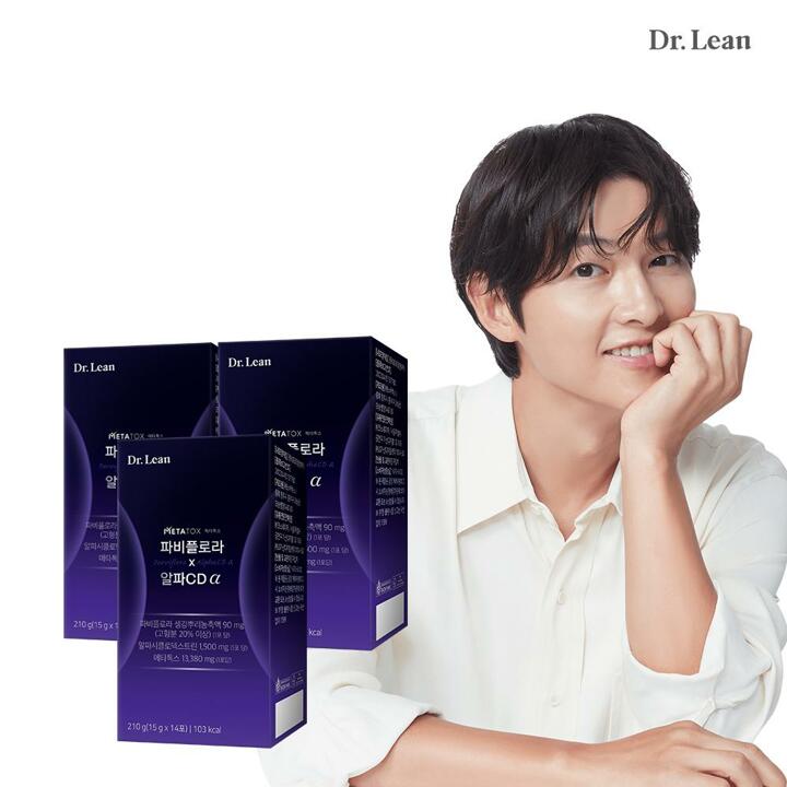 [닥터린] 파비플로라X알파CD 알파 x 3박스