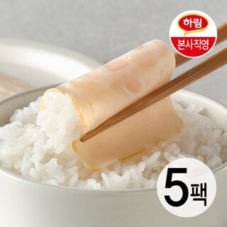 하림 밥싸먹는 닭가슴살 슬라이스 129g 5팩