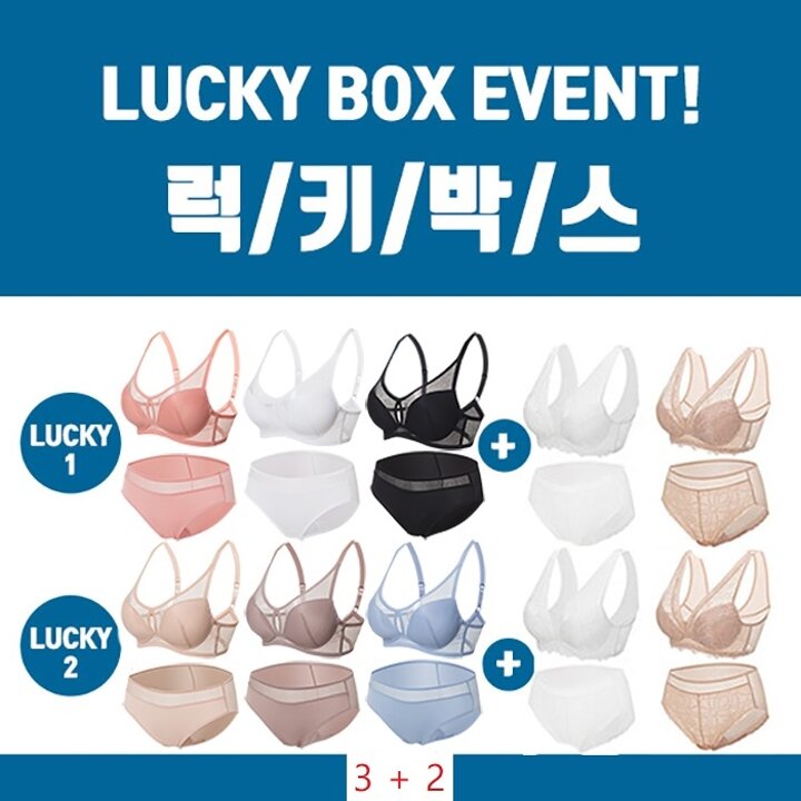 [발레리] 쿨에어 레이스 업 브라 팬티 럭키박스 3+2세트 10종