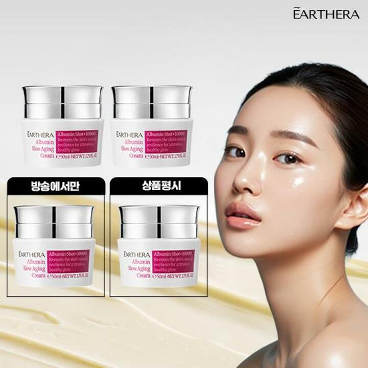 [얼쎄라] 알부민 크림 50ml x 3개 + 상품평 알부민 크림 50ml x 1개 이혜진 패키지