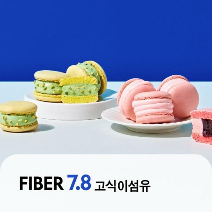 널담 벚꽃 마카롱 4+4구(체리블라썸+피스타치오)