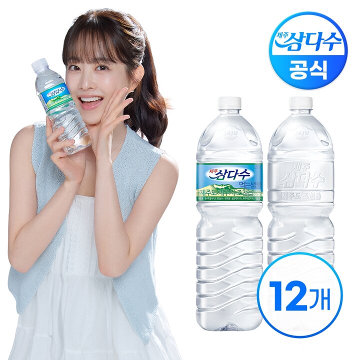 제주 삼다수 2L X 12병(유/무라벨 랜덤배송)