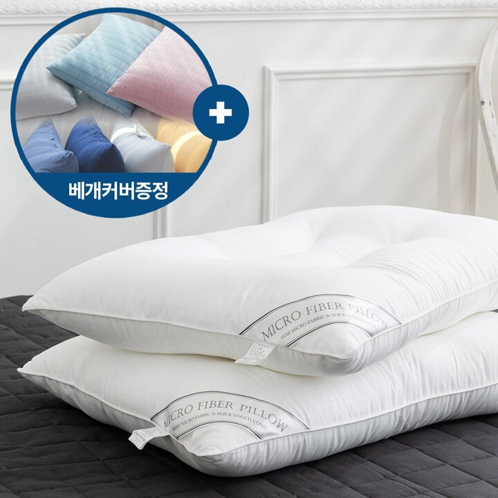 더블리 워셔블 마이크로화이바 경추 베개솜 50x70   베개커버증정