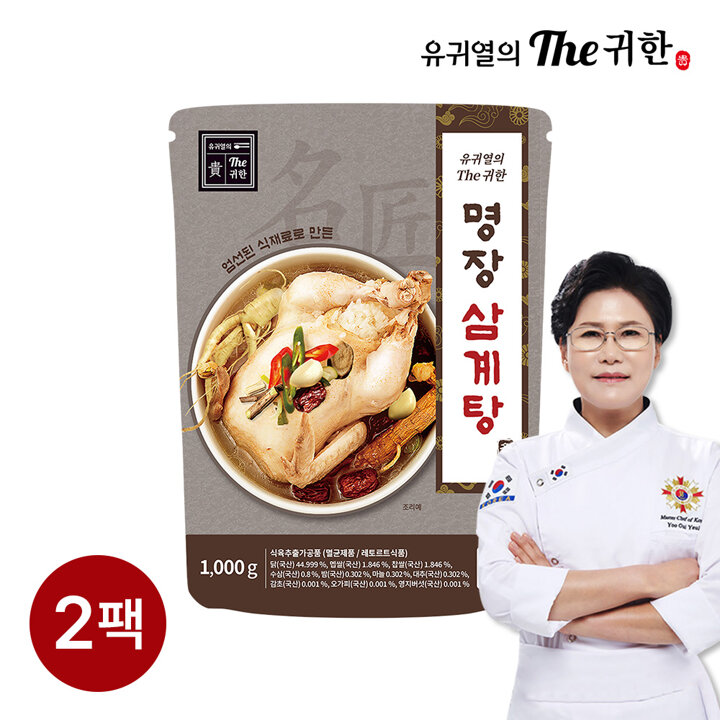유귀열의 The귀한 삼계탕 1kg x 2팩