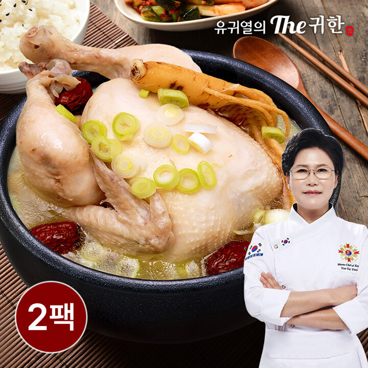 유귀열의 The귀한 삼계탕 1kg x 2팩