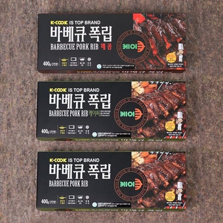 [케이쿡] 바베큐폭립 1팩+매콤폭립 1팩+숯불구이향폭립 1팩 /팩당 400g..[28229844]