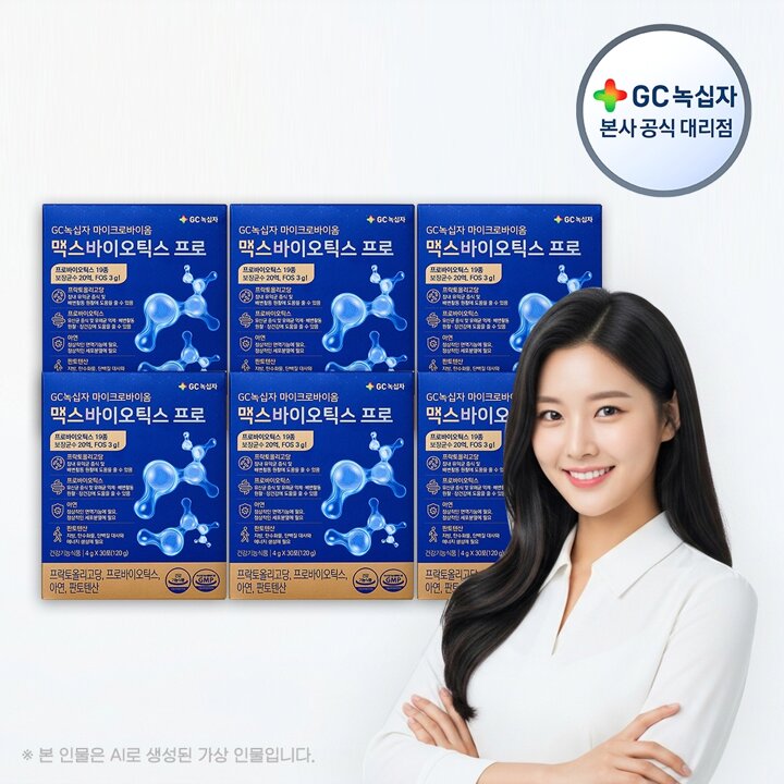 G [GC녹십자] 마이크로바이옴 맥스바이오틱스 프로 4g x 30포(120g) 6박스