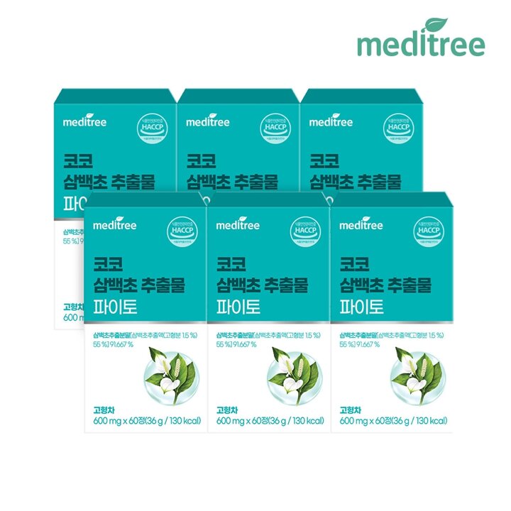 메디트리 코코 삼백초 추출물 파이토 6박스 360정(12개월)