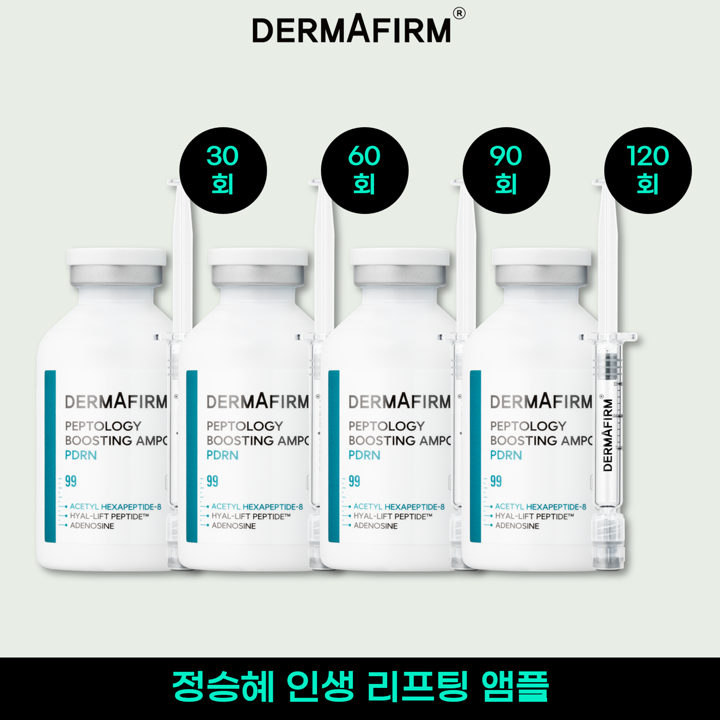 [더마펌] 더마펌 PDRN 리프팅샷 앰플 세트 (본품4개)