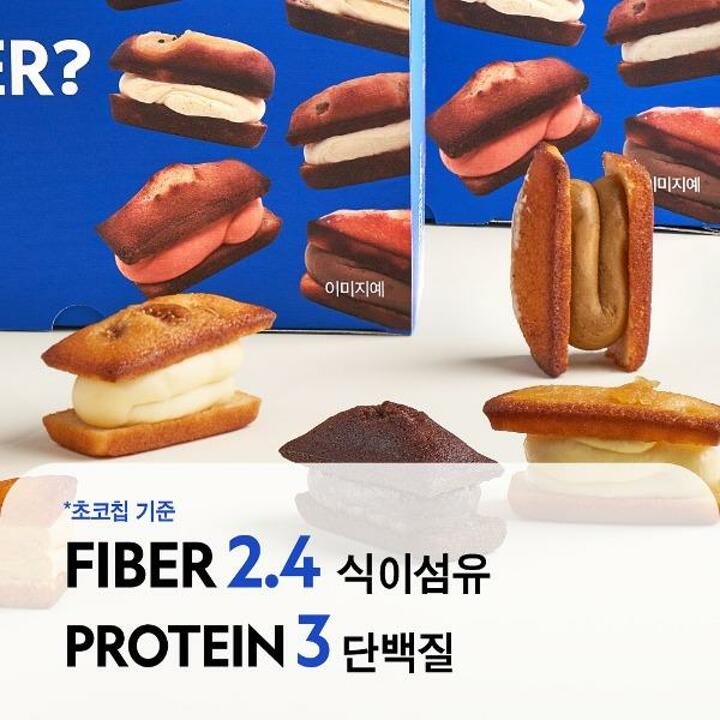 널담 크림 뚱뚱 고식이섬유 휘낭시에 8종 1BOX
