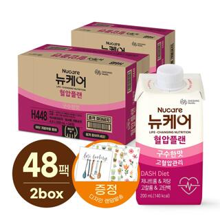 [대상웰라이프] 뉴케어 혈압플랜 (200mlx24팩), 2박스