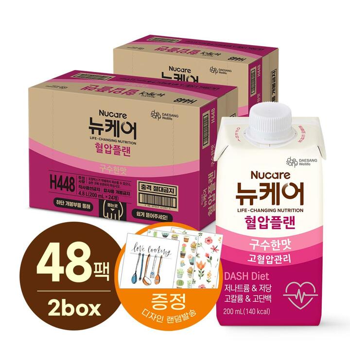 [대상웰라이프] 뉴케어 혈압플랜 (200mlx24팩), 2박스