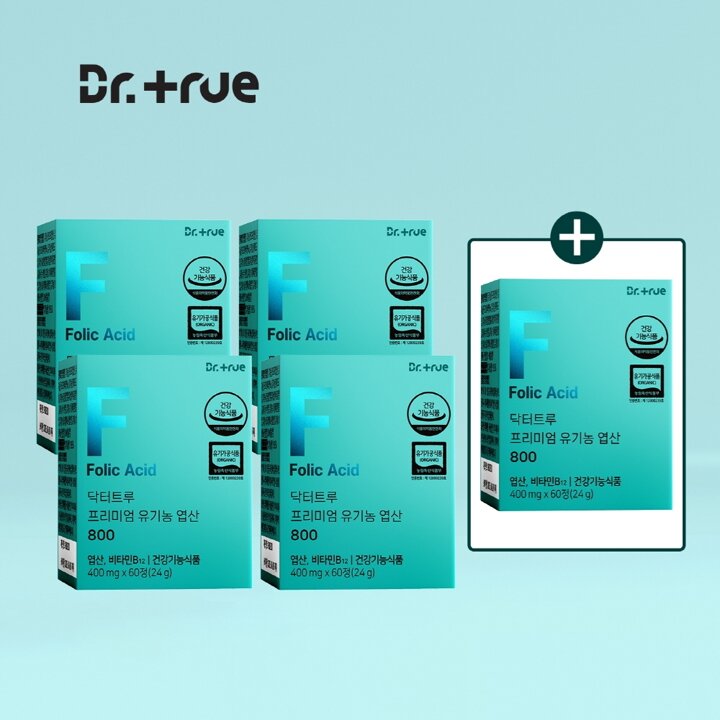 닥터트루 프리미엄 유기농 엽산 MAX 4+1박스