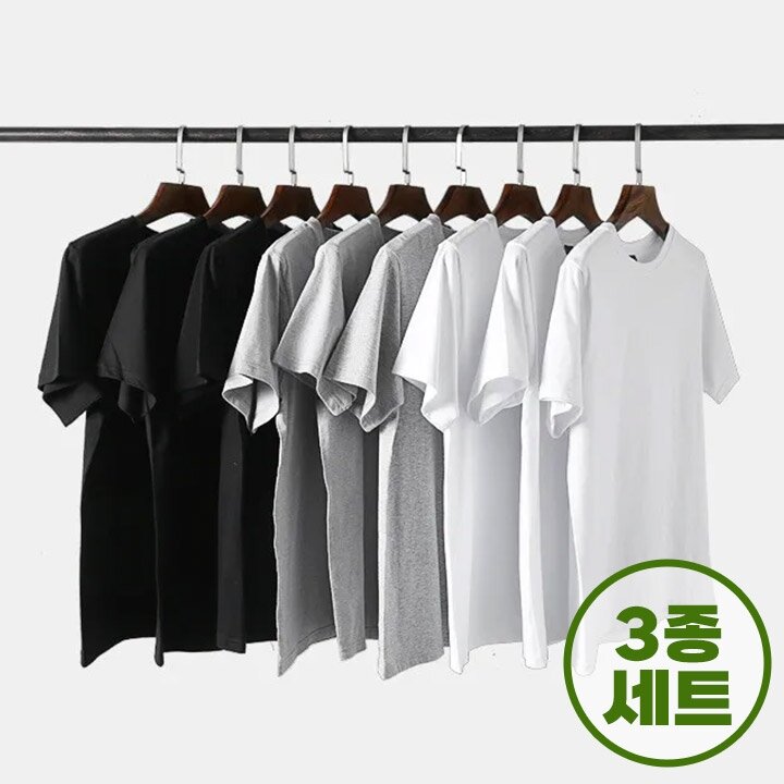 3종세트 남녀공용 반팔면티 코튼 블랙,화이트,그레이 COT24-3S
