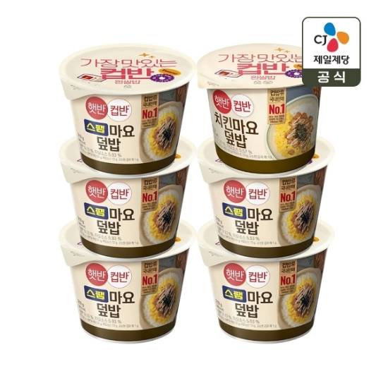 [하프클럽/CJ제일제당]햇반 컵반 스팸마요덮밥 219g x5개 치킨마요덮밥 233g x1개-P381947667