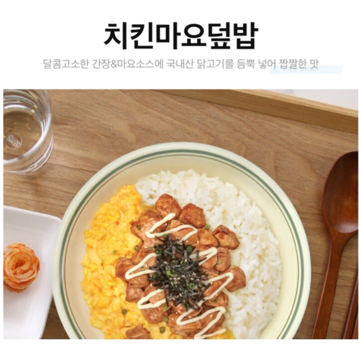 (신세계의정부점)CJ 컵반 치킨마요덮밥 233g 1개