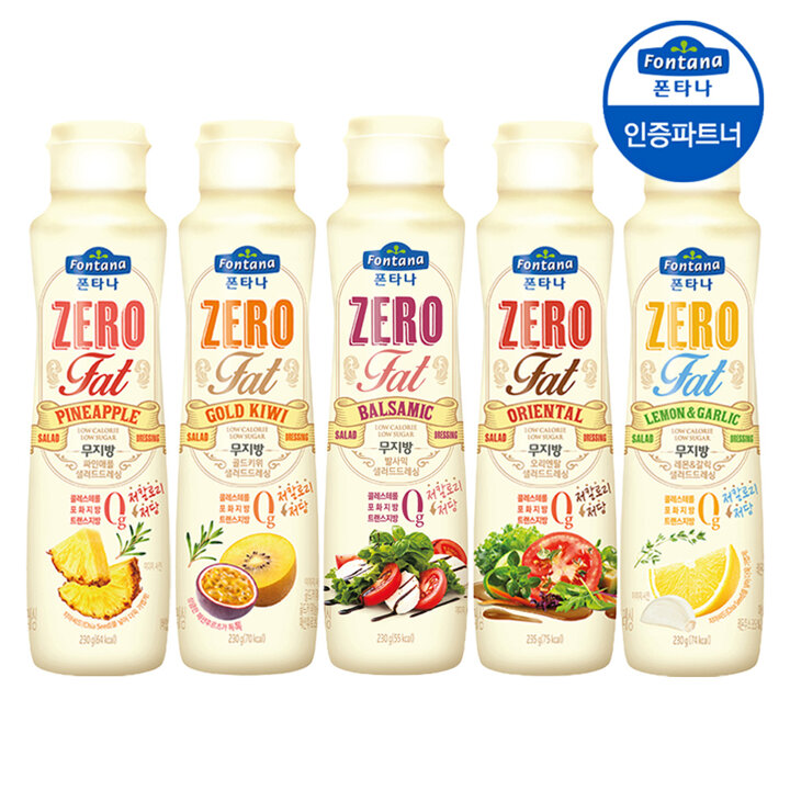폰타나 무지방 저칼로리 샐러드소스 5종 2+2병 골라담기 /발사믹/오리엔탈//파인애플