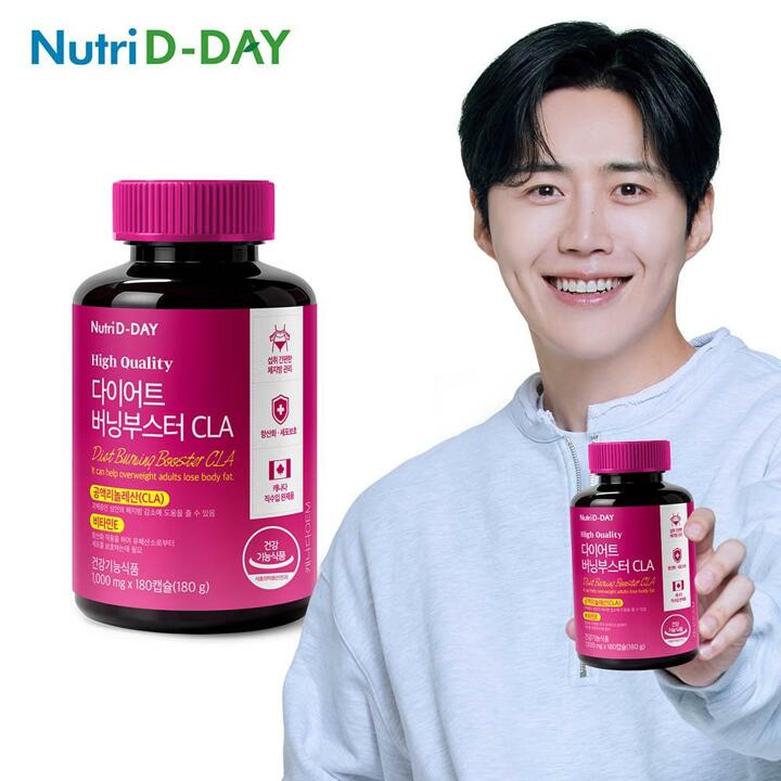 뉴트리디데이 캐나다직수입 다이어트 버닝부스터 CLA 180캡슐