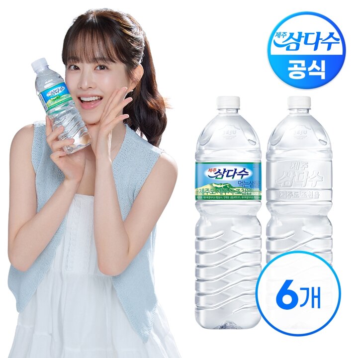 제주 삼다수 2L X 6병(유/무라벨 랜덤배송)