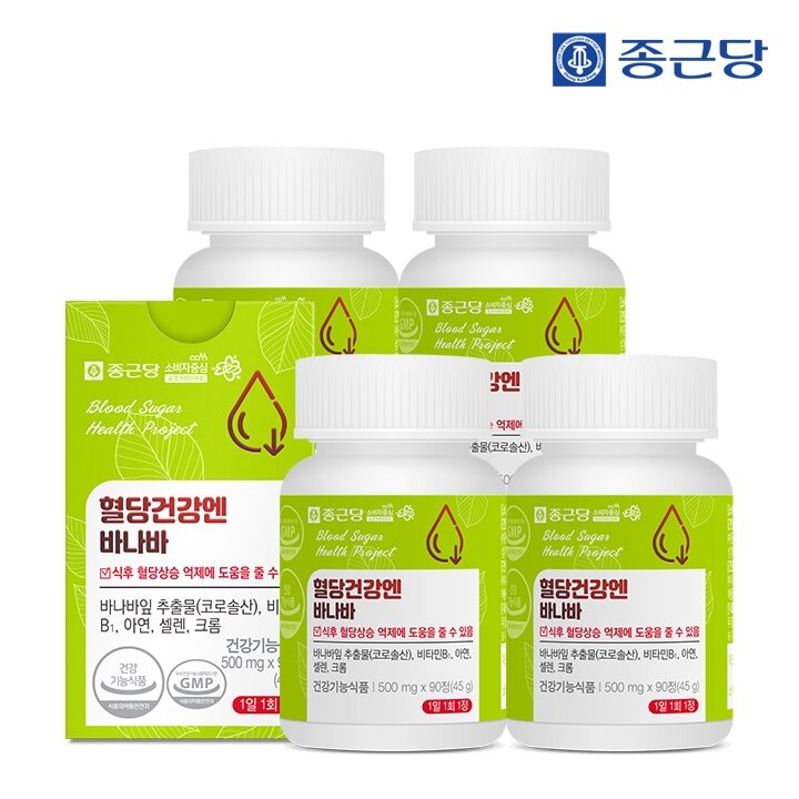 종근당 혈당건강엔 바나바 90정 4박스(12개월분) / 식후 혈당상승 억제