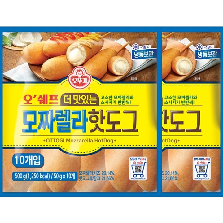[오뚜기] 오쉐프 더 맛있는 모짜렐라 핫도그 500g x 2 (낱개20개)