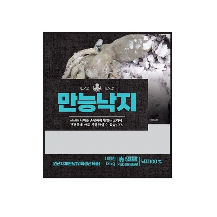 레이먼킴의 손질 만능낙지 135gX5팩+만능볶음양념 50gX5팩[34689133]