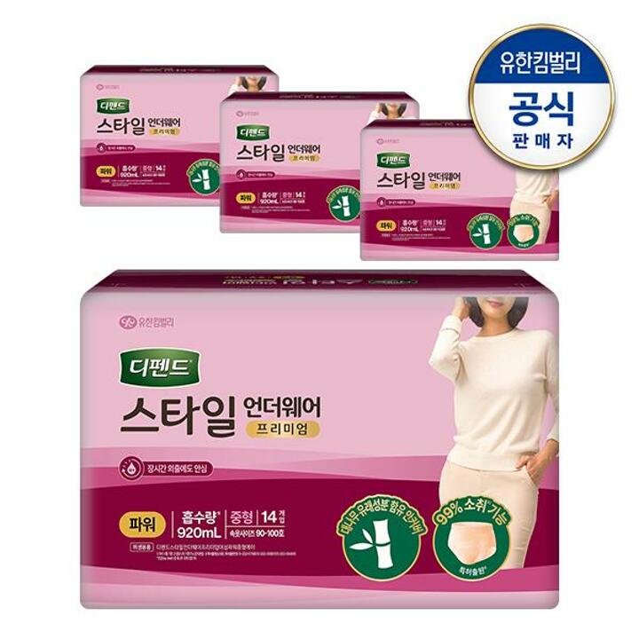디펜드 스타일 언더웨어 프리미엄 파워 흡수력 요실금 팬티형 여성용 성인기저귀 중형 14매x4팩