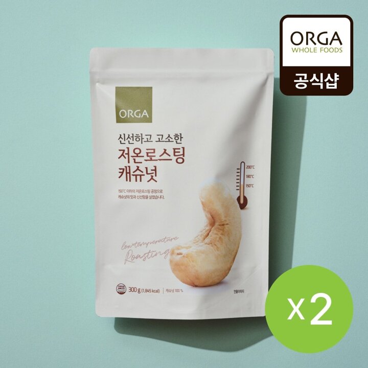 올가 저온로스팅 캐슈넛 (300g) x2개
