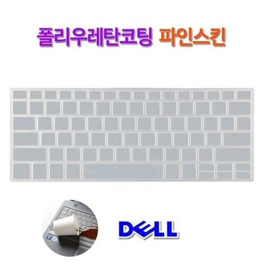 [하프클럽/셀러허브 가전]DELL XPS 15 9575 D413X9575105KR용 ..-P390318978