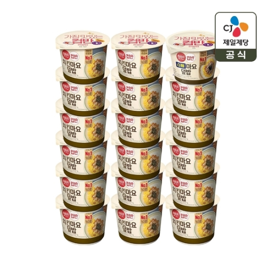 [하프클럽/CJ제일제당]햇반 컵반 치킨마요덮밥 233g x17개 스팸마요덮밥 219g..-P381947677