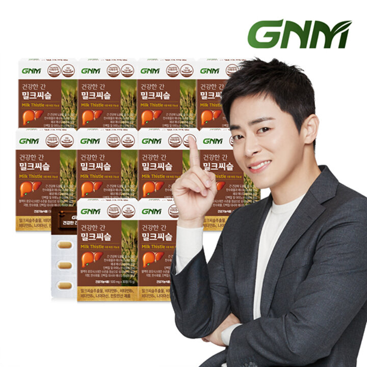 GNM 조정석 건강한 간 밀크씨슬 8박스(총 8개월분) / 간건강 실리마린 비타민B 판토텐산