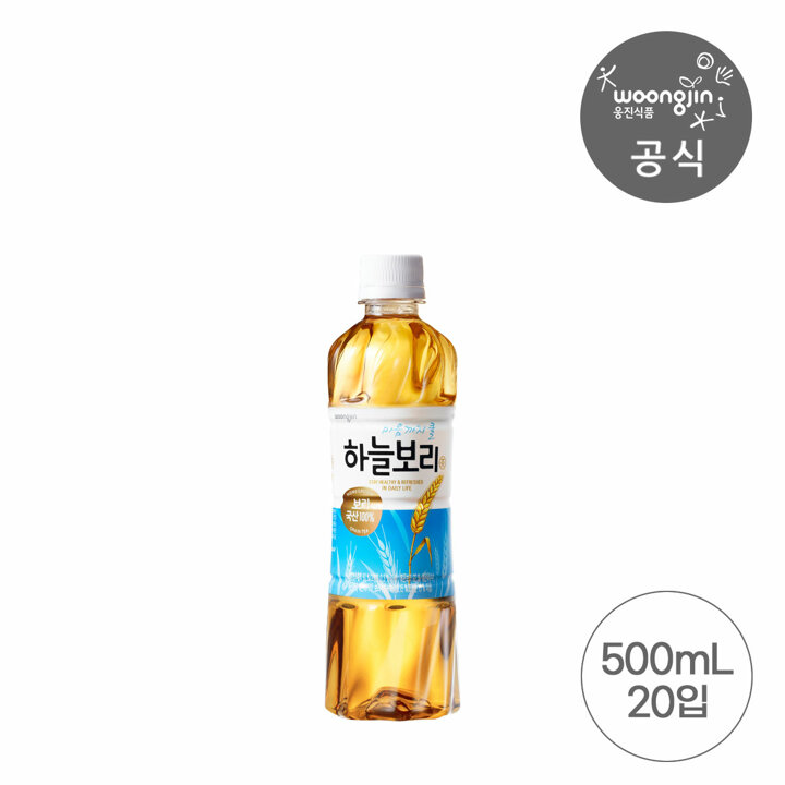 웅진식품 하늘보리 500mL 20개