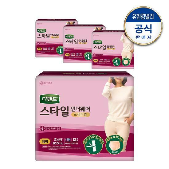 디펜드 스타일 언더웨어 프리미엄 파워 흡수력 요실금 팬티형 여성용 성인기저귀 대형 12매x4팩