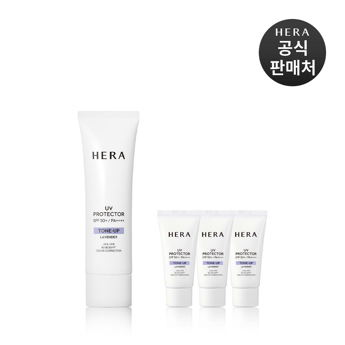 헤라[기획] UV프로텍터 톤업 라벤더 SPF50+PA4+ 50ml