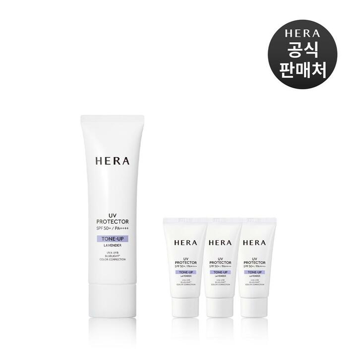 헤라[기획] UV프로텍터 톤업 라벤더 SPF50+PA4+ 50ml