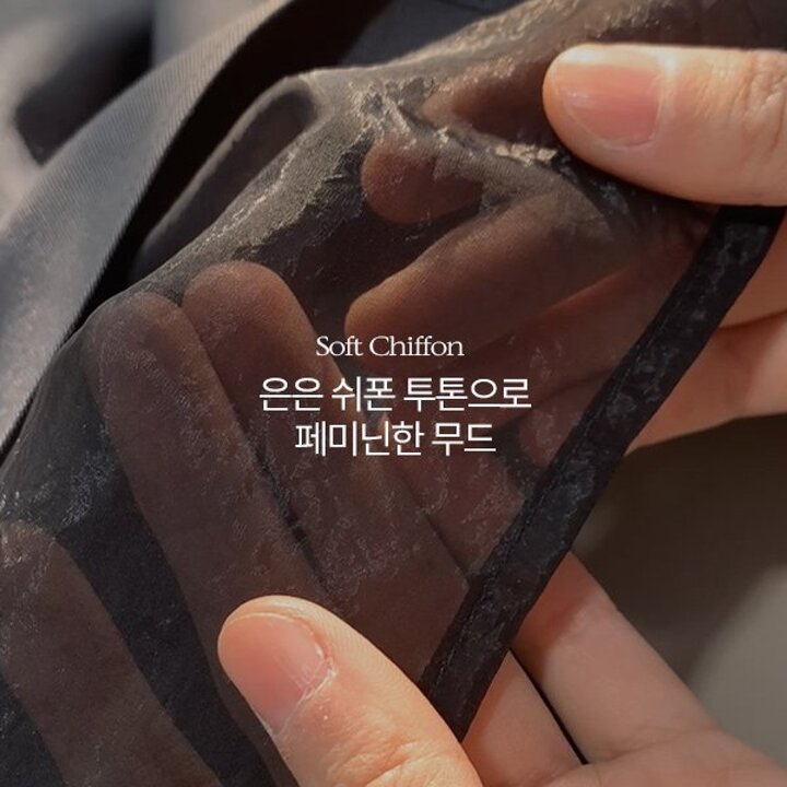 (신세계센텀점)[레이어드룩/고급미] 콜리드 투톤 쉬폰 레이어드 뷔스티에 P000CSBT