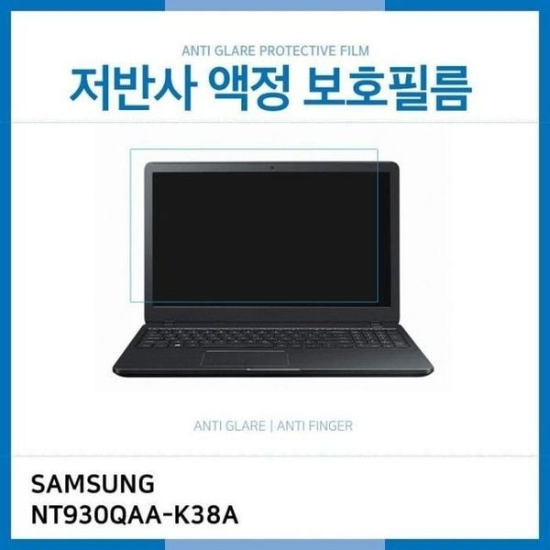 [하프클럽/셀러허브 가전] IT 삼성 노트북 Pen LCD NT930QAA K38A 저반사