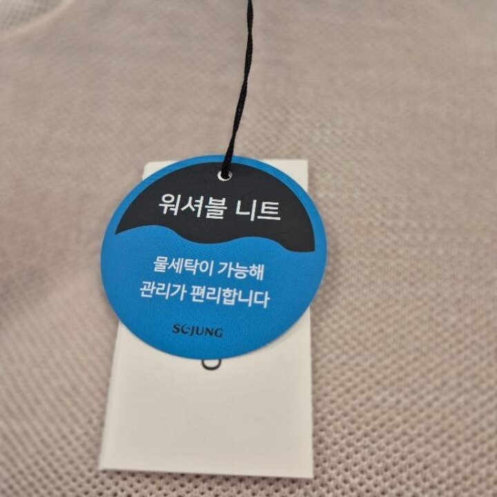 TREMOLOHC14반소매니트(주)세정트레몰로25년S/S반소매니트TRHBS5M2421