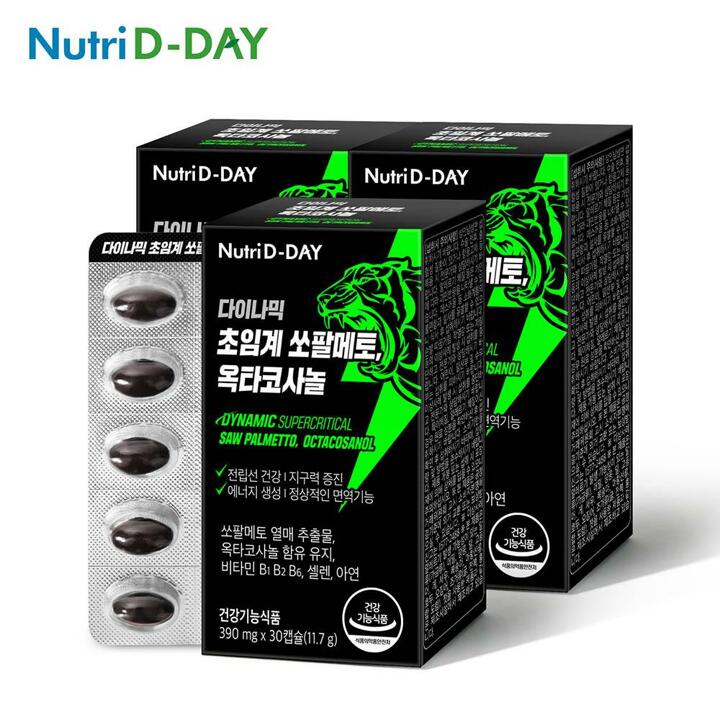 뉴트리디데이 다이나믹 초임계 쏘팔메토 옥타코사놀 3박스 총90캡슐