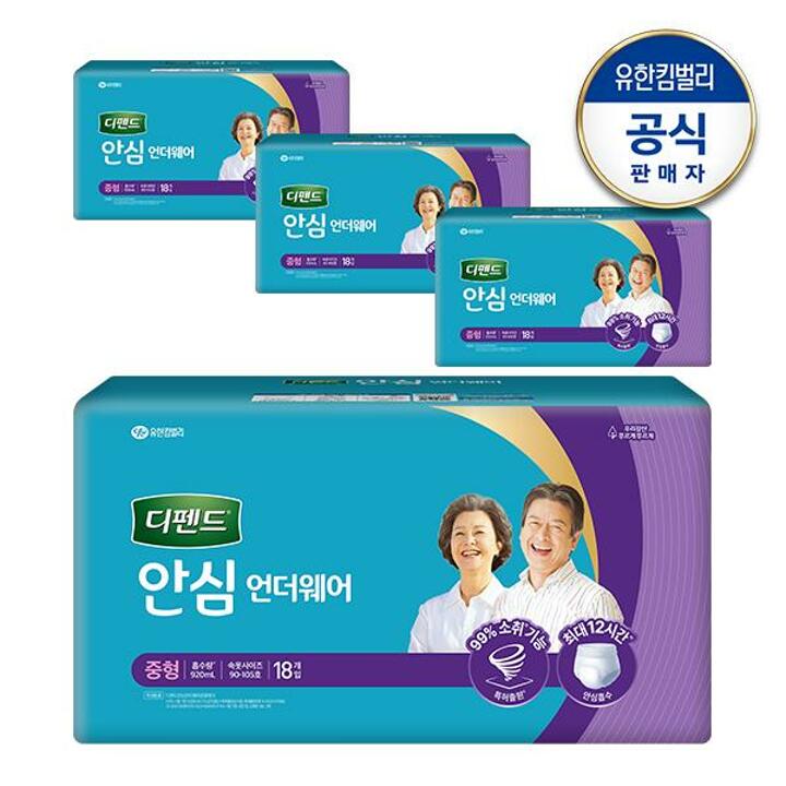 디펜드 안심 언더웨어 일반 요실금 팬티형 남녀공용 성인기저귀 중형 18매x4팩