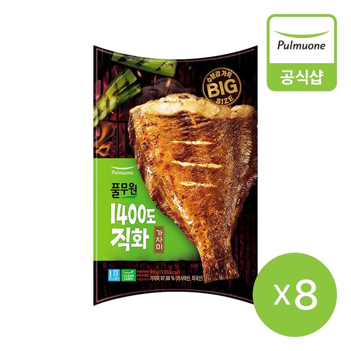 [풀무원] 1400도직화 가자미구이90g 8개