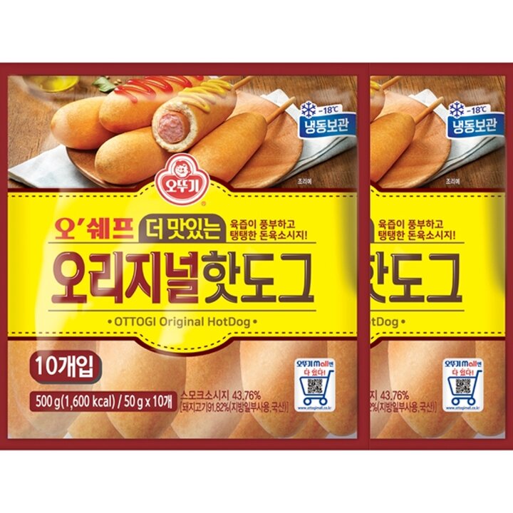 [오뚜기] 오쉐프 더 맛있는 오리지널 핫도그 500g x 2 (낱개20개)
