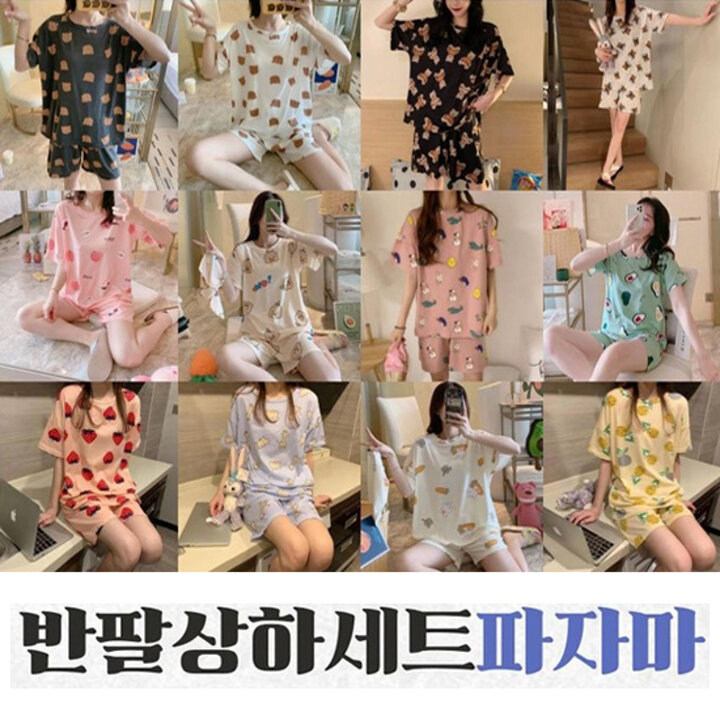 꿀잠 반팔잠옷 상하 1세트