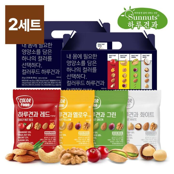 (G) [하루견과][1+1/2세트] 컬러푸드 하루견과 20입 견과 선물세트 견과세트 /4가지맛구성
