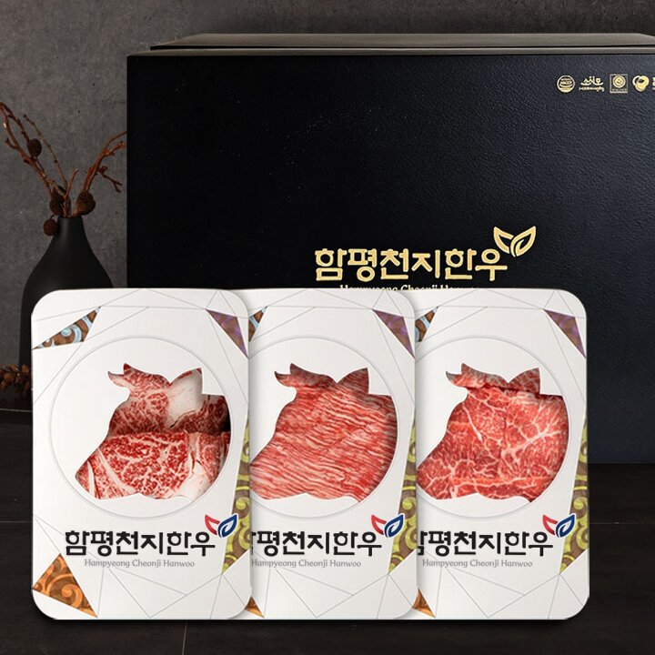 함평천지한우 1+ 혼합선물세트 7호 등심/불고기/국거리 1.8kg