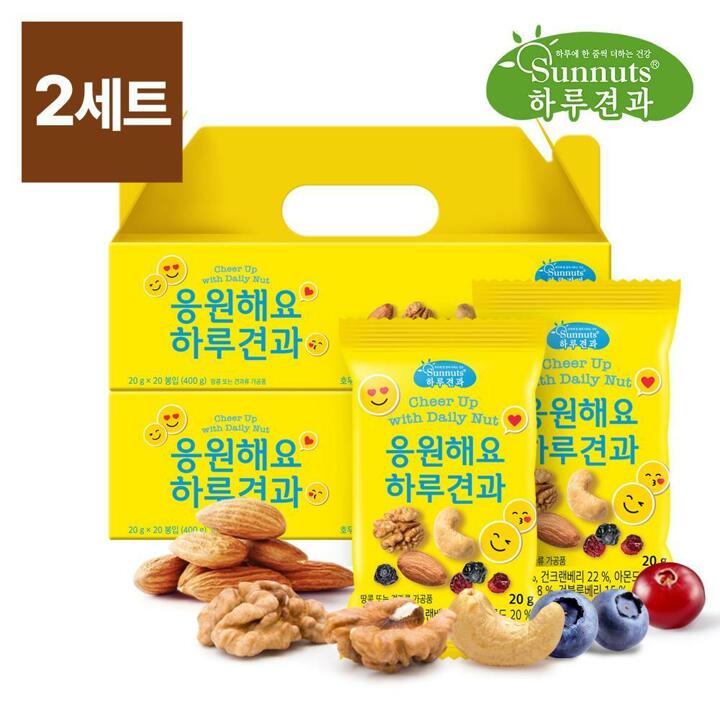 (G) [하루견과][1+1/2세트] 응원해요 20입 견과 선물세트 견과세트