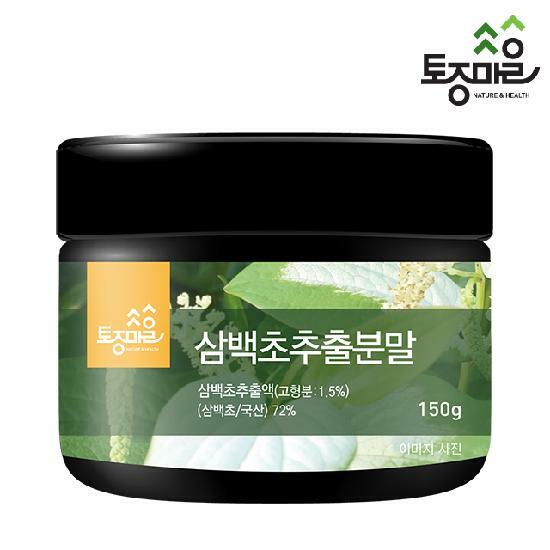 [토종마을] 삼백초추출분말 150g
