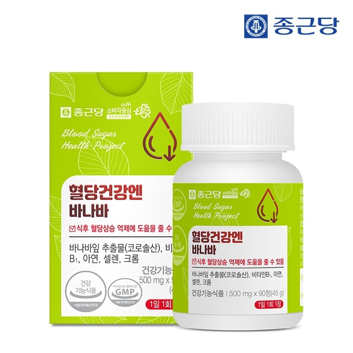 종근당 혈당건강엔 바나바 90정 1박스(3개월분) / 식후 혈당상승 억제